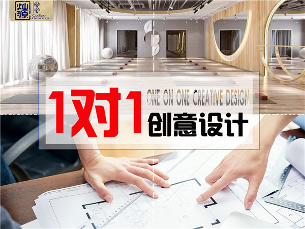 棋牌室裝修公司—燦源裝飾創意設計 棋牌室裝修公司—燦源裝飾創意設計