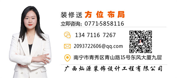 棋牌室裝修公司—燦源裝飾方位布局 棋牌室裝修公司—燦源裝飾方位布局