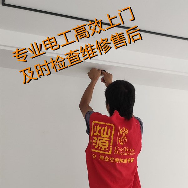 陳總打電話更換配件：“兩年前的辦公室裝修項(xiàng)目，沒想到現(xiàn)在還能有售后”