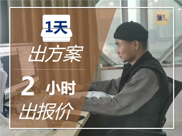 店鋪設(shè)計裝修公司—燦源裝飾服務(wù)優(yōu)勢 店鋪設(shè)計裝修公司—燦源裝飾服務(wù)優(yōu)勢