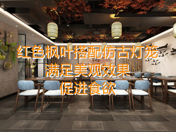 地方風(fēng)味特色餐廳設(shè)計(jì)裝修，木質(zhì)裝修更有食欲，翻臺率一升再升！