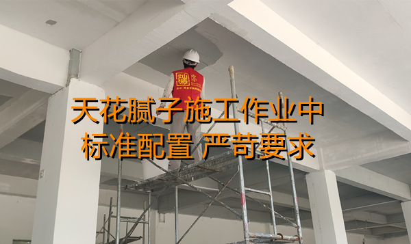 南寧店鋪設(shè)計(jì)裝修施工現(xiàn)場(chǎng)—燦源裝飾 南寧店鋪設(shè)計(jì)裝修施工現(xiàn)場(chǎng)—燦源裝飾