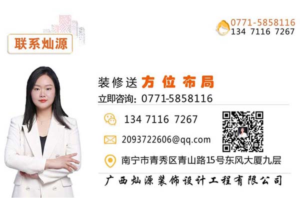 裝修送方位布局 裝修送方位布局