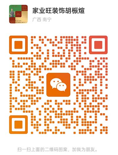 家業旺裝飾創始人 家業旺裝飾創始人