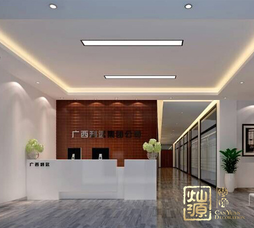 利遠集團子公司-天然潤寶辦公室裝修施工案例--燦源裝飾 利遠集團子公司-天然潤寶辦公室裝修施工案例--燦源裝飾