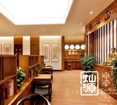 萬正·假日風(fēng)中醫(yī)館辦公室裝修案例-燦源裝飾 萬正·假日風(fēng)中醫(yī)館辦公室裝修案例-燦源裝飾