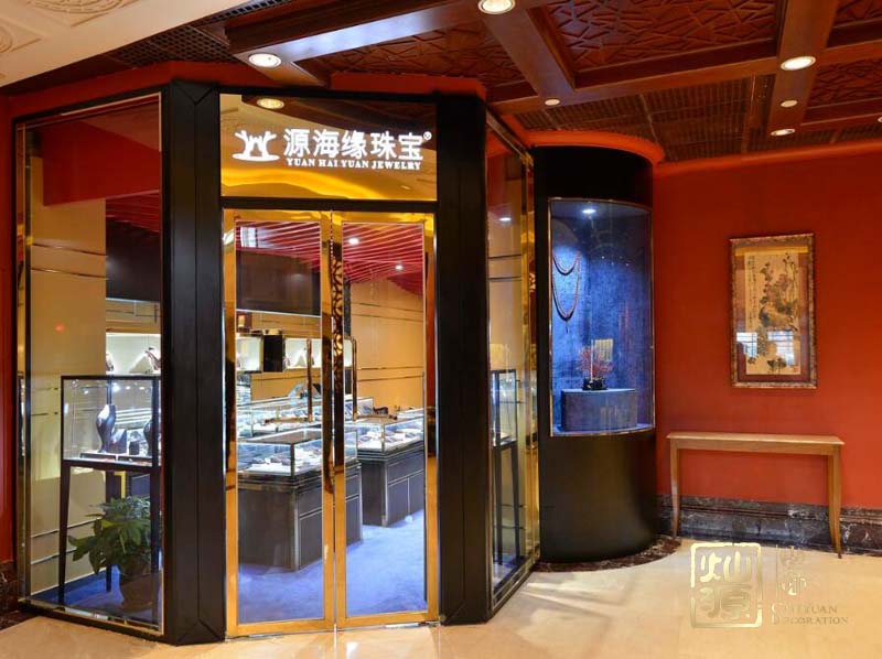 源海緣珠寶店裝修案例賞析-燦源裝飾 源海緣珠寶店裝修案例賞析-燦源裝飾