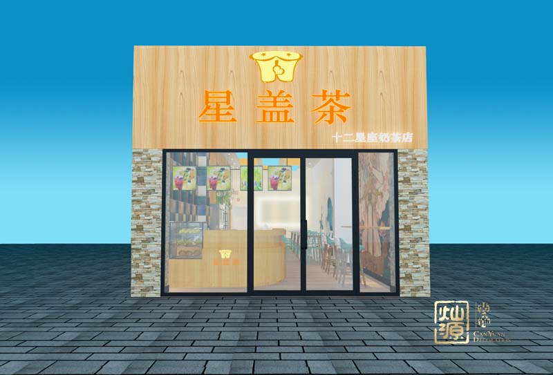 南寧奶茶店裝修 南寧奶茶店裝修