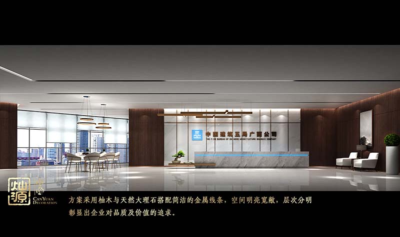 萬町大廈辦公樓設計裝修案例-燦源裝飾 萬町大廈辦公樓設計裝修案例-燦源裝飾