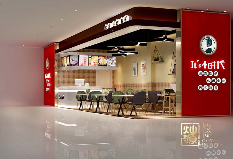 小時代小吃店鋪面裝修案例-燦源裝飾 小時代小吃店鋪面裝修案例-燦源裝飾