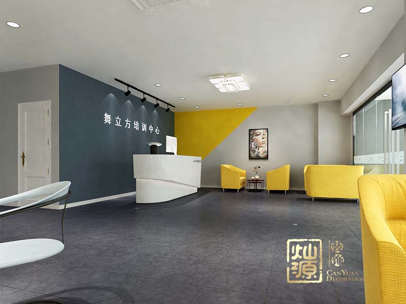 舞蹈藝術培訓學校裝修效果圖