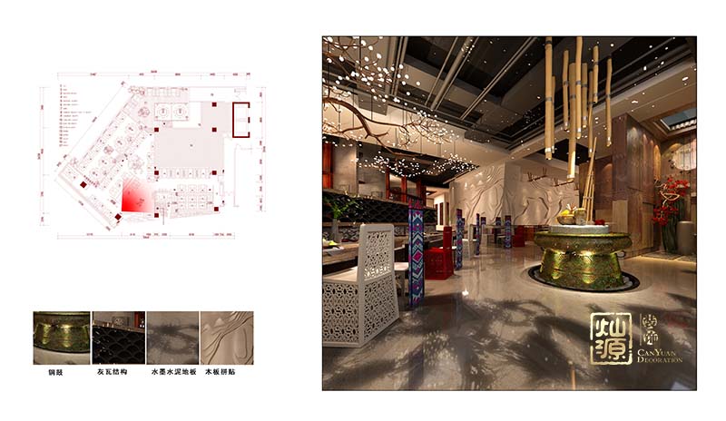 餐飲店設計 餐飲店設計