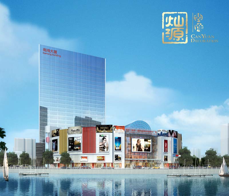 越南南鴻建材市場(chǎng)商業(yè)廣場(chǎng)設(shè)計(jì)裝修案例-燦源裝飾 越南南鴻建材市場(chǎng)商業(yè)廣場(chǎng)設(shè)計(jì)裝修案例-燦源裝飾