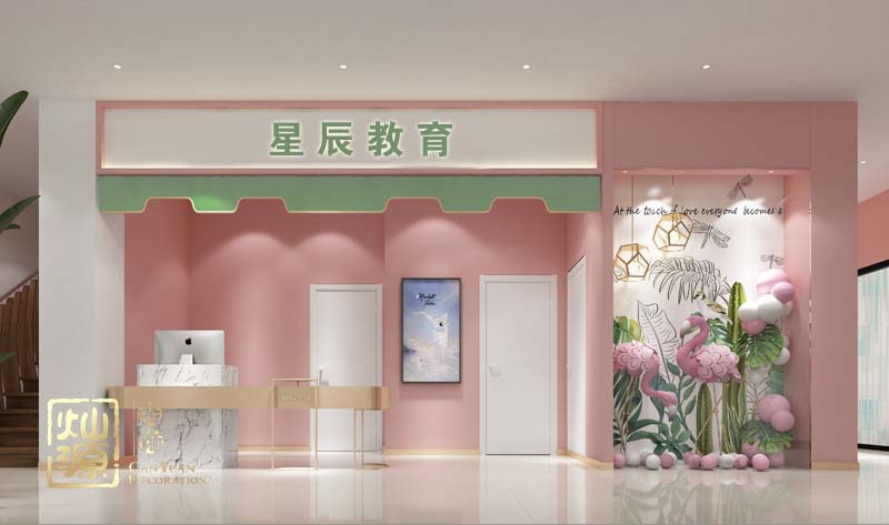 舞蹈培訓學校設(shè)計裝修