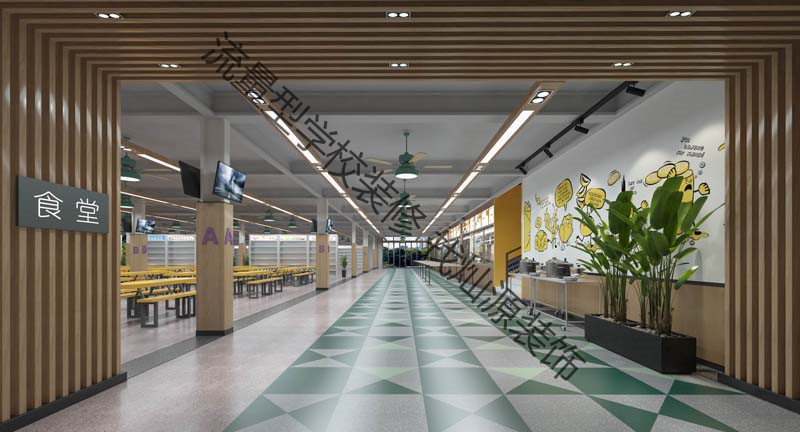 學(xué)校食堂設(shè)計(jì)裝修效果圖 學(xué)校食堂設(shè)計(jì)裝修效果圖