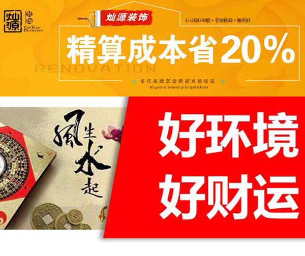南寧辦公室裝修精算成本省20%,預算即結(jié)算【燦源裝飾】 南寧辦公室裝修精算成本省20%,預算即結(jié)算【燦源裝飾】