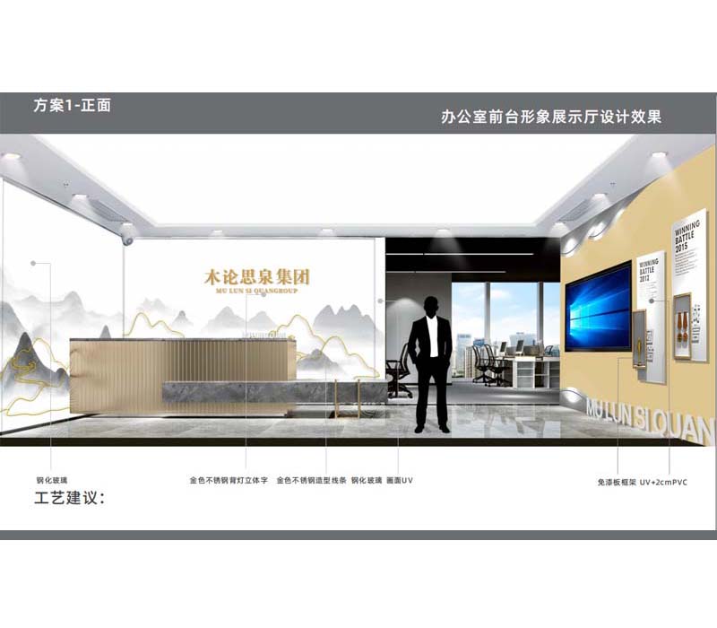 辦公室墻面設計文化墻案例-燦源裝飾 辦公室墻面設計文化墻案例-燦源裝飾