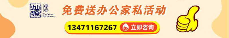 免費送辦公家私活動3 免費送辦公家私活動3