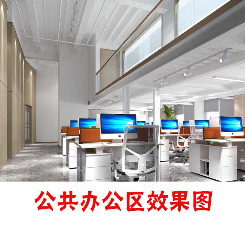 “BIM還原建模,設計滿意才施工”—廣西科爍工程辦公室設計裝修案例-燦源裝飾 “BIM還原建模,設計滿意才施工”—廣西科爍工程辦公室設計裝修案例-燦源裝飾