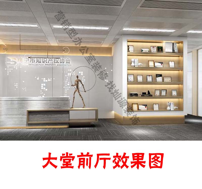 “BIM創意定制+簡約設計,打造專屬于你的設計方案”—廣西知識產權協會辦公室裝修設計案例 “BIM創意定制+簡約設計,打造專屬于你的設計方案”—廣西知識產權協會辦公室裝修設計案例