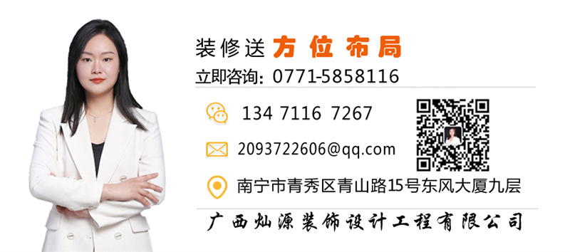 南寧小平米酒店設計裝修公司&mdash;燦源裝飾