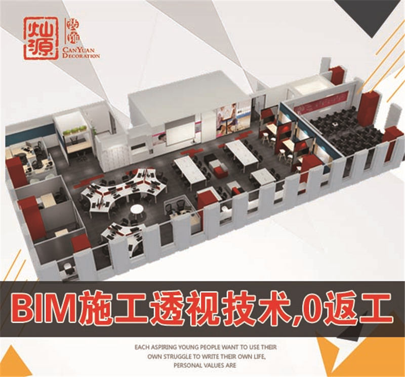 南寧售樓部設計裝修公司—燦源裝飾創意設計 南寧售樓部設計裝修公司—燦源裝飾創意設計