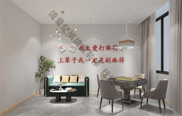 南寧棋牌室設(shè)計(jì)裝修效果圖&mdash;燦源裝飾