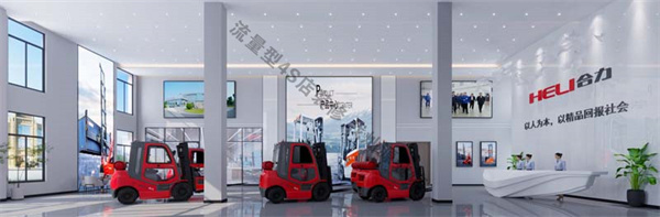 廣西合力叉車4s店裝修效果圖&mdash;燦源裝飾